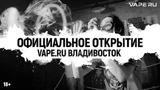 Отчет с открытия вейпшопа от VAPE`RU во Владивостоке