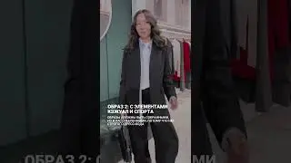 ПРЕОБРАЖЕНИЕ 2.0 / ОБРАЗЫ ДО И ПОСЛЕ / ВЫПУСК 1