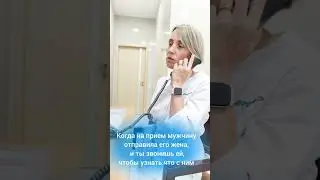 Бывает и такое, но врач никогда не сдаётся 😊❤️+78127010303 #юмор #доктор #смех #медицина #хочуврек