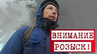 3 сезон 15 серия (Внимание, розыск!)