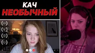 Лера Мидлер смотрит 