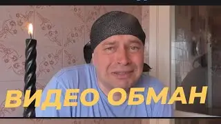 ВСЯ ПРАВДА! ПРО МАТЬ ГЕНЫ ГОРИНА! 