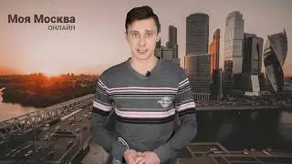 В Москве перекрыто движение на Большой Лубянке