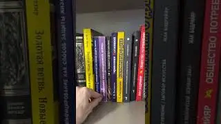 Обзор книг по науке и философии