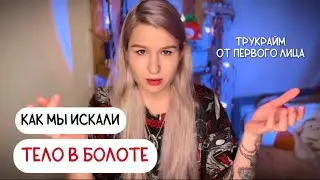 Поисково-спасательная работа: ПОИСК ПРОПАВШЕГО РЫБАКА