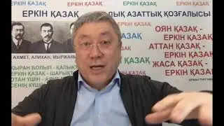 ДЛЯ РАСКРУТКИ МАМАЯ ИСПОЛЬЗУЮТ АКСАКАЛОВ!