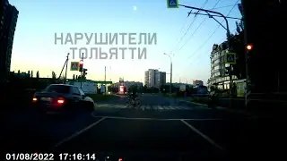 Чуть не сбил велосипедистов. Проезд на красный сигнал светофора
