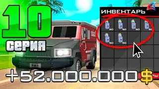ЛУЧШАЯ РАБОТА на ARIZONA RP 🤑💸 ПУТЬ БОМЖА на ARIZONA RP в GTA SAMP #10