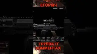 ARENA BREAKOUT | ГАЙД | МОЯ СБОРКА НА РПК 