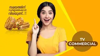 Gold Loan Advertisement - Gold Loan TV Commercial