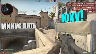CS:GO ОТ СИЛЬВЕРА ДО ГЛОБАЛА. ЕСС МИНУС ПЯТЬ ЮХУ!