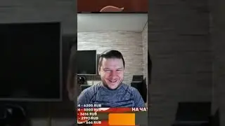 Крюгера обещали завалить #shorts  #freddy #twitch #чатрулетка #stream