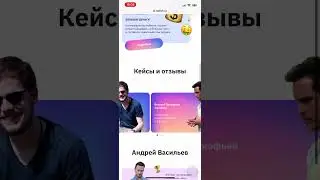 Пример Таплинк с курса «Дизайн для инфобизнеса»