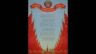 Anthem USSR on piano/Гимн СССР на пианино (real piano cover)
