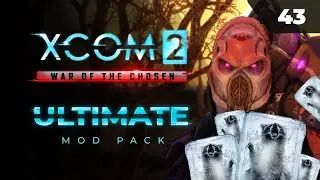 5 смертей за стрим! Это надо умудриться | XCOM 2 LWOTC Ultimate. Полное прохождение - 43