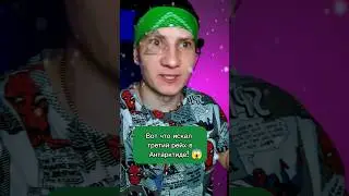 Зачем это нужно было Гитлеру? 😱 