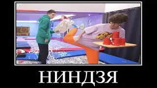 Муд Влад А4 демотиватор (Превратили Дом в батутный парк)