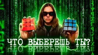 ПАЛАТКИ ПОВСЮДУ! СПИДКУБЕР, НЕ ДАЙ СЕБЯ ОБМАНУТЬ