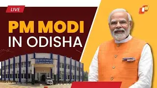🔴LIVE: PM Modi In Odisha | PM Addresses Public Meeting In Sambalpur After IIM-S Campus Inauguration