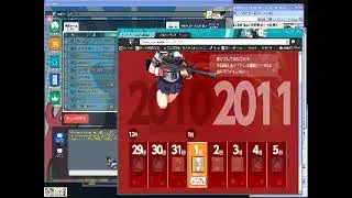 bz20 Played Paperman 01-01-2011 1:47:43