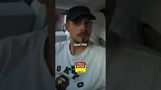 Как Мелстрой Мог Не Потерять Свои Деньги? 💵 / Юра Jetcar #никитаефремов #ефремов #интервью