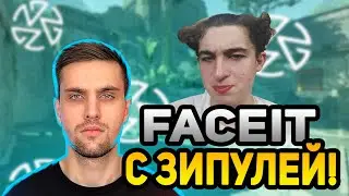 LEHA2077 СПАСАЕТ ЗИПУЛЮ ОТ ПАЛКИ! (CS2) 