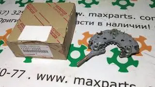 2735722200 27357-22200 Оригинал диодный мост регулятор генератора Toyota | Lexus