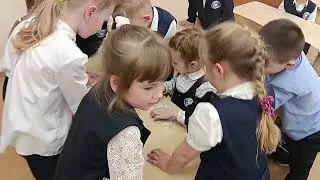 Игра 