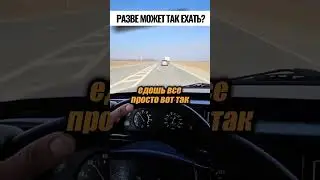 это турба так дует? 😱😳🥺