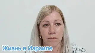 VLOG:Подала документы на квартиру//Наши новости//