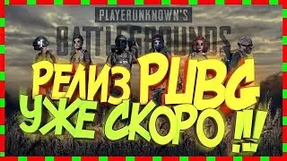 PLAYERUNKNOWN'S BATTLEGROUNDS - Тест наушников Kotion G2200 7.1 звук и вибро!