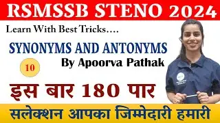 Synonyms & Antonyms BY Apoorva Pathak II Rsmssb Steno English II Part-10 by SARASWAT STENO CLASSES