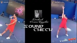 Ольга Бузова Саундчек Геленджик 13.08.2018