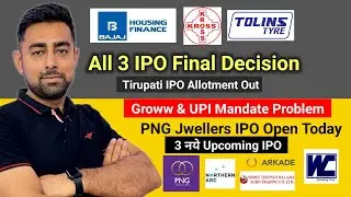 Bajaj IPO Final Decision | Tolins IPO | Kross IPO | PNG IPO | Upcoming IPO | Jayesh Khatri