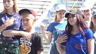 Флешмоб. ДОЛ 
