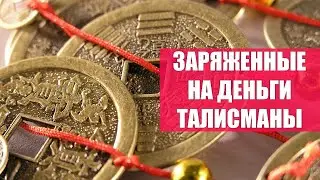 🔅 Молитвы на большие деньги и удачу