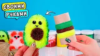 CUTE AVOCADO WITH YOUR OWN HANDS. Amazing Teddy BEAR made of wool. A GIFT with your own hands