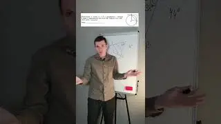 Шестнадцатое задание ОГЭ по математике(17) 