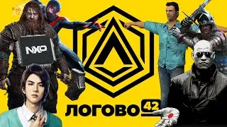 Логово 42 #6: Толстый Тор, Китай, Матрица, новый кризис, Rockstar VS фанаты, Chivalry 2 VS аборты