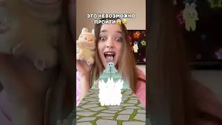 CAN'T PASS THE MASK WITH LABUBU?😱QUINKA IS IN SHOCK😭Listen to the song💖#roblox #games #funny #quinka