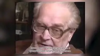Интервью с К.П.Бутейко. О методе, его внедрении и апробациях.
