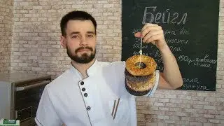 Как сделать бублики дома / Бейглы на закваске / Сдобная выпечка на закваске