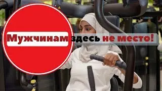 Немецкая толерантность или клиент всегда прав?