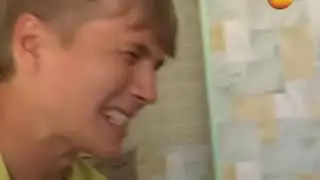 Не Ври Мне «Подарок судьбы»