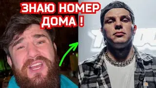 Альфредо ИЩЕТ Регбиста ПОСЛЕ ДРАКИ на Файт Найтс !