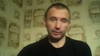 Как наработать волновые удары.