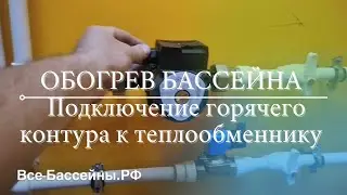 Что будет, если не ухаживать за парогенератором? | Все-Бассейны.РФ