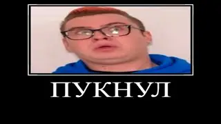 Муд Влад А4 демотиватор (Кукла Вуду в Реальной Жизни)