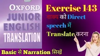 Oxford junior English translation exercise 143 /narration/direct and indirect speech