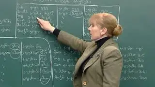 ნაწევარი. ნაწევრიან სახელთა ბრუნება